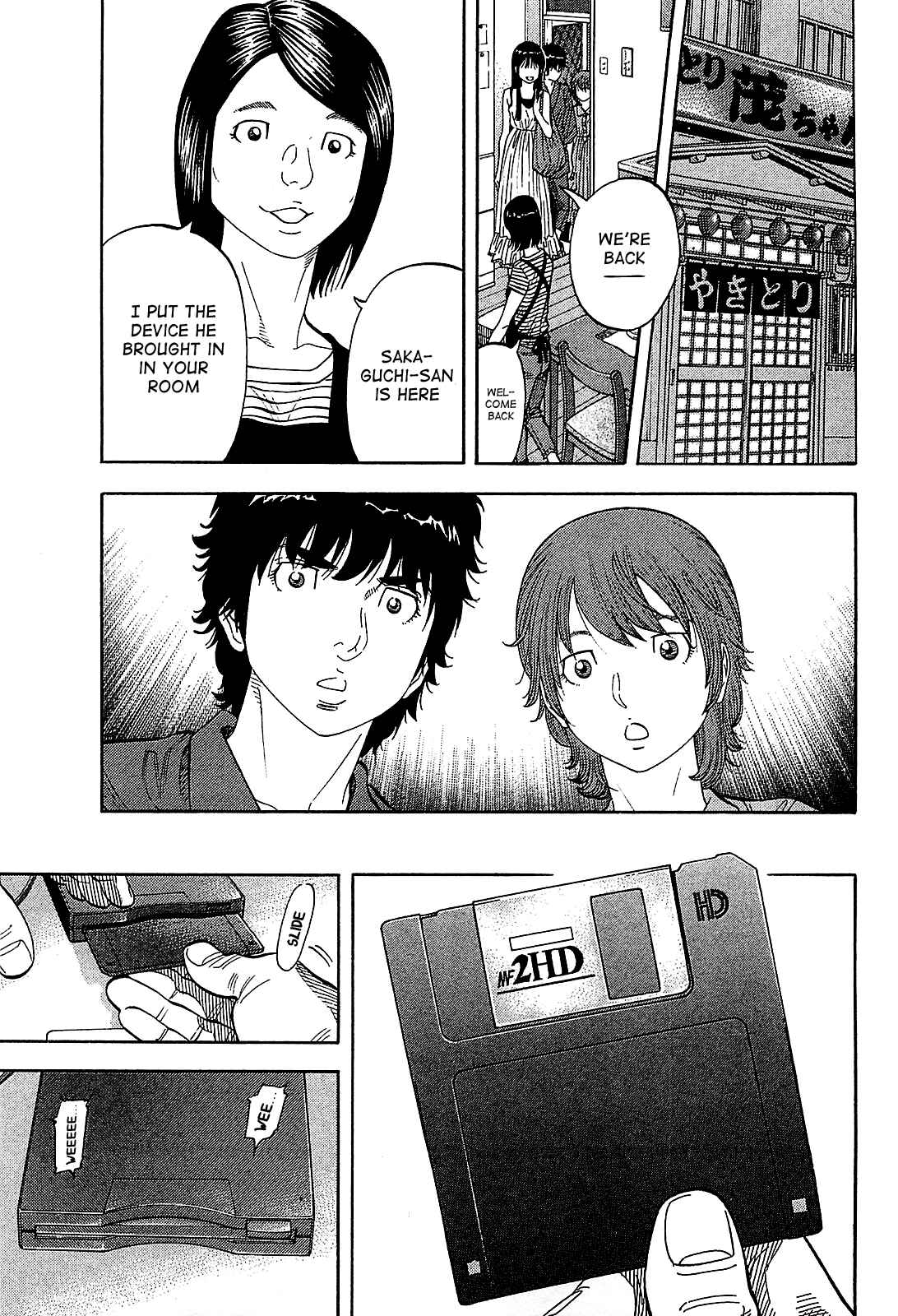 Page 16 Chapter 53 Montage