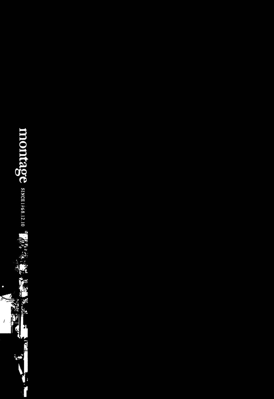 Page 17 Chapter 18 Montage