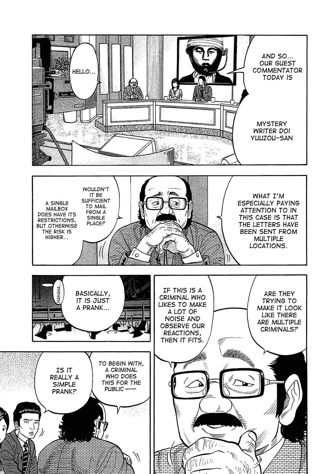 Page 3 Chapter 18 Montage