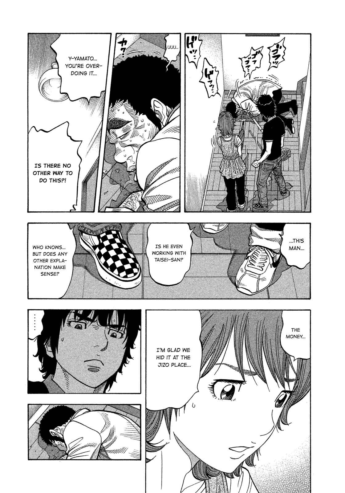Page 15 Chapter 99 Montage