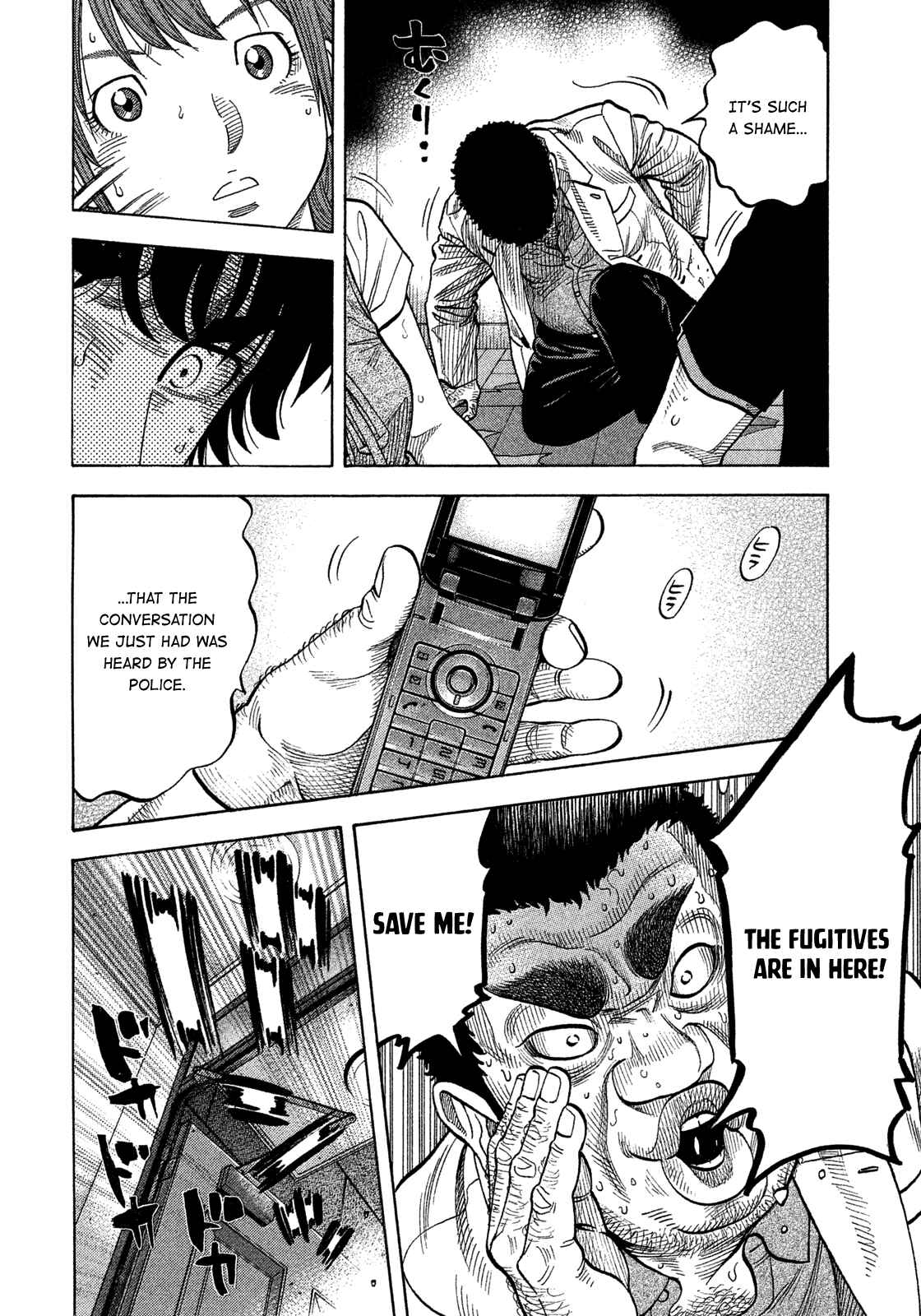 Page 17 Chapter 99 Montage