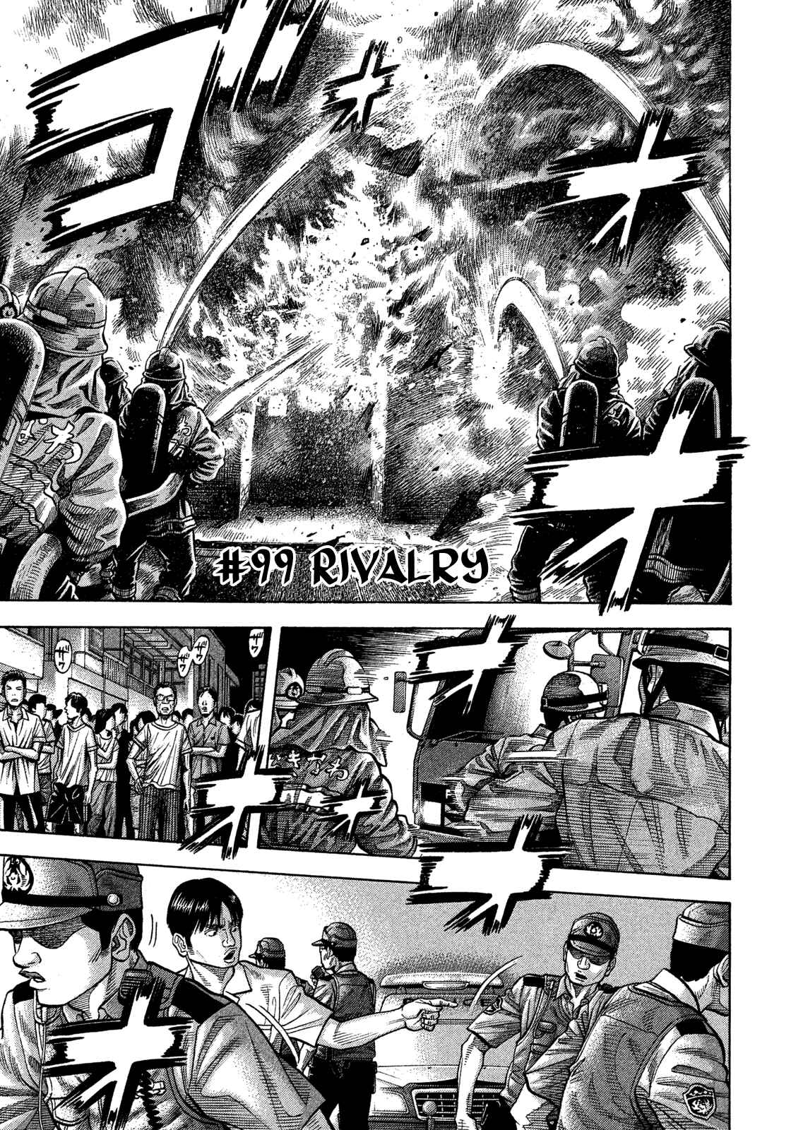 Page 8 Chapter 99 Montage