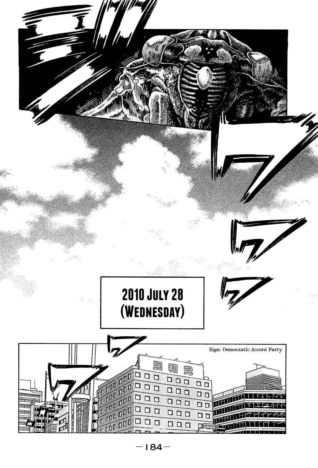 Page 13 Chapter 28 Montage