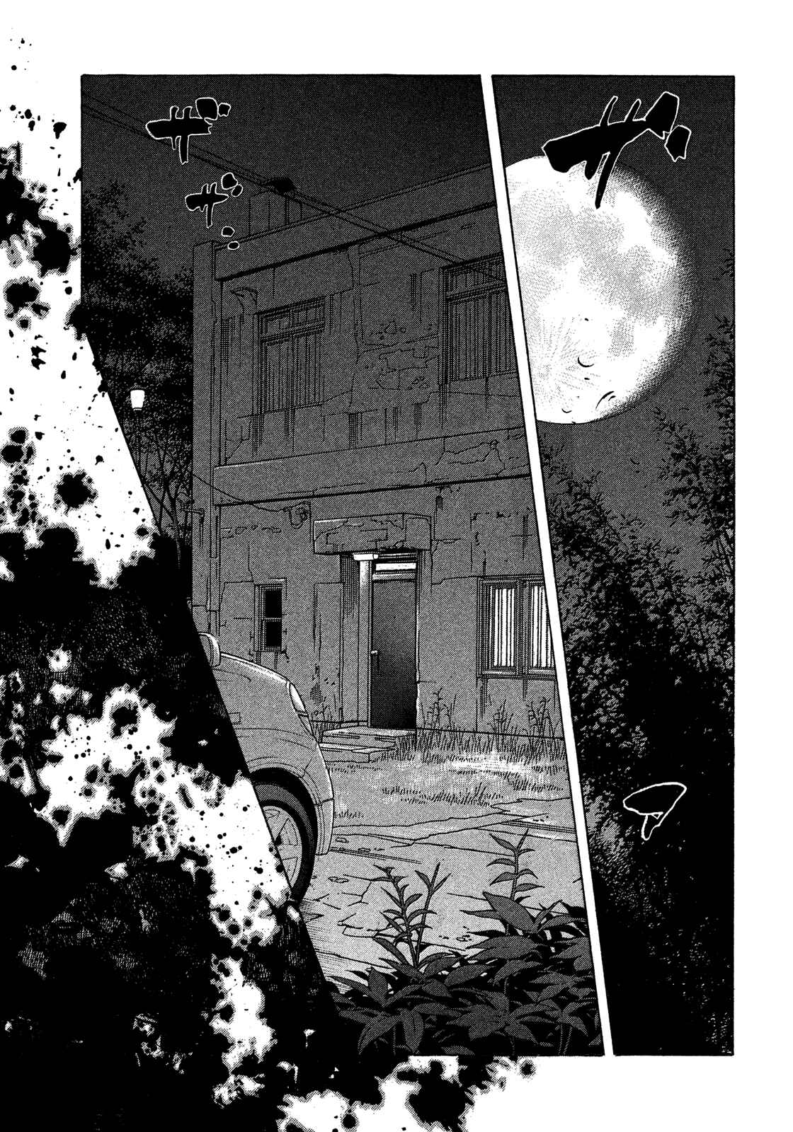Page 1 Chapter 142 Montage