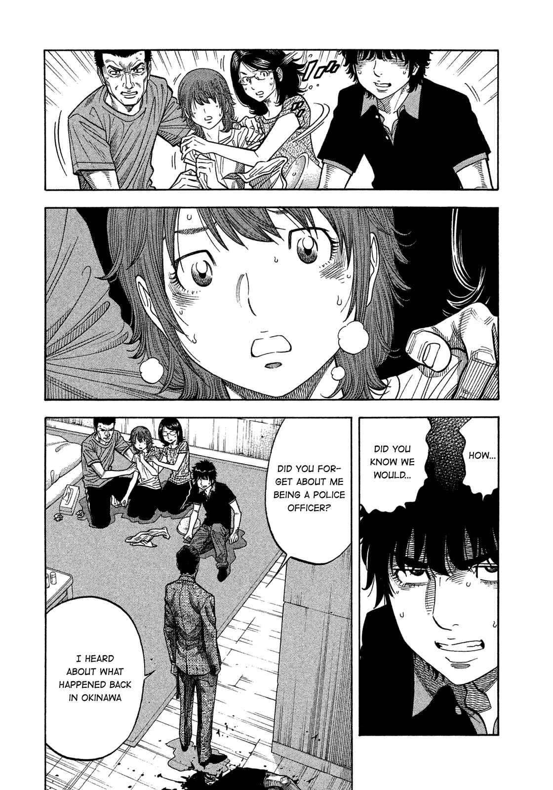 Page 5 Chapter 142 Montage