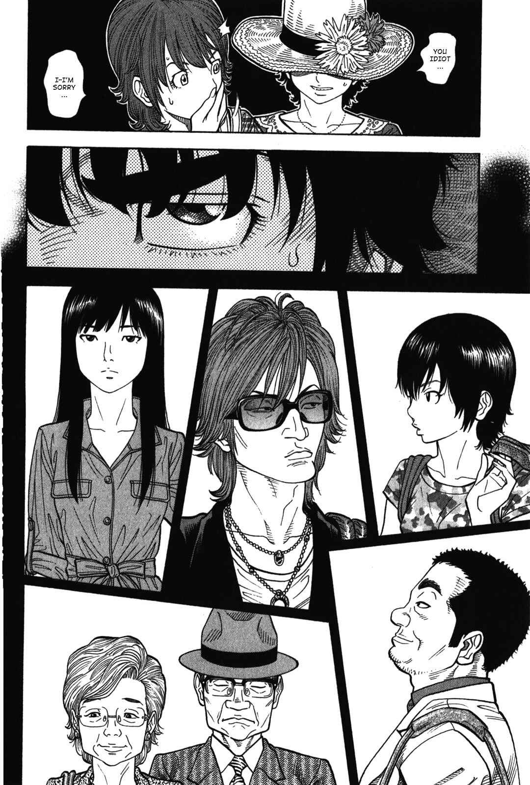 Page 4 Chapter 73 Montage