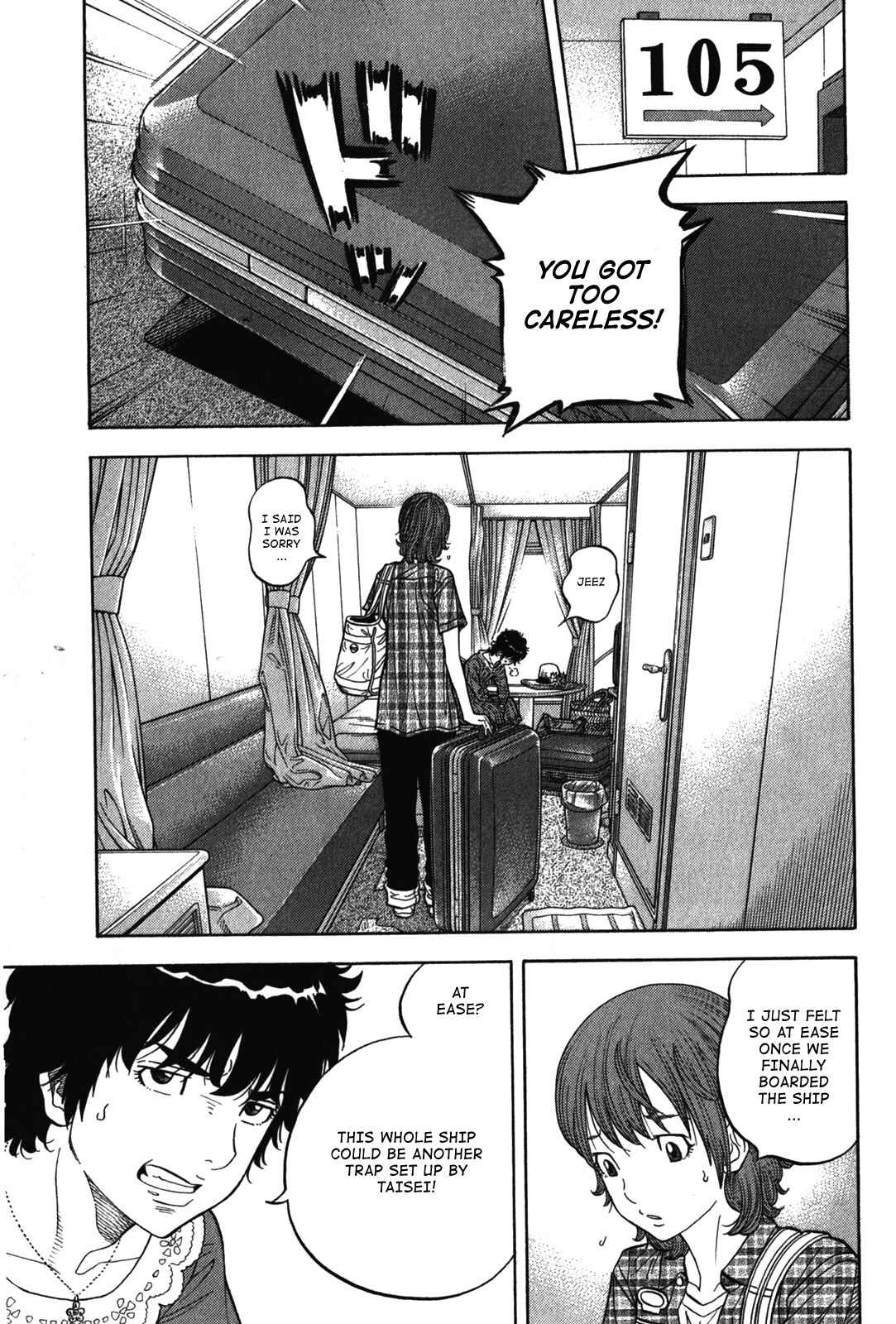 Page 5 Chapter 73 Montage