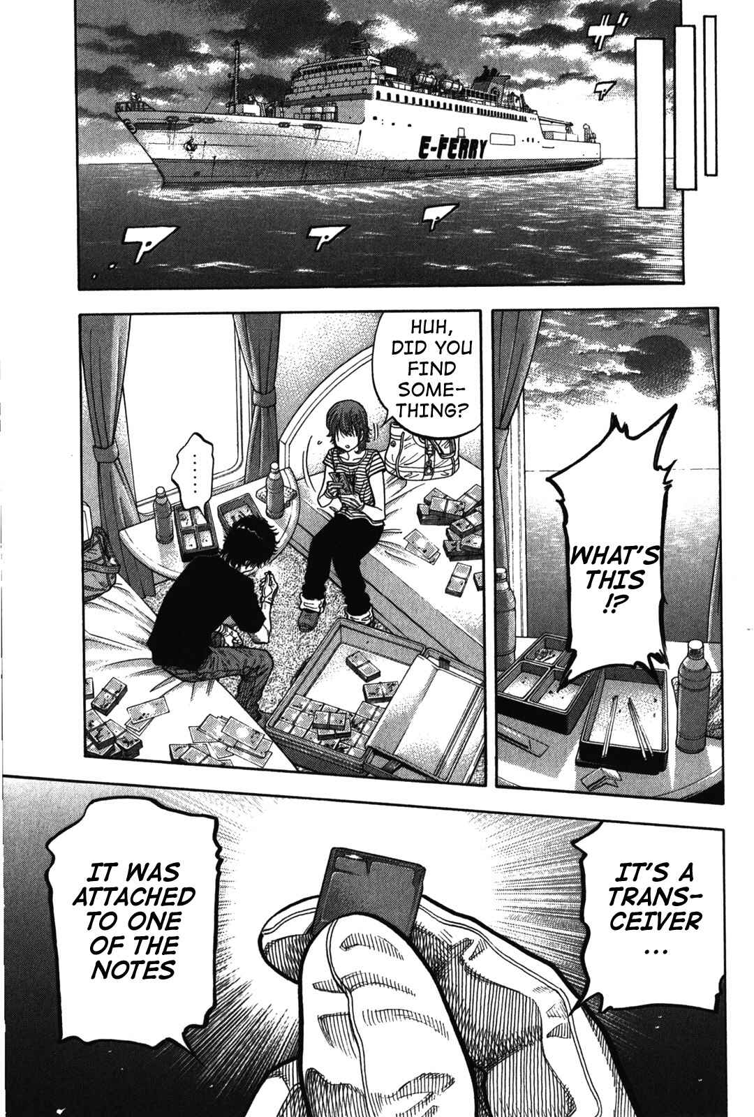 Page 7 Chapter 73 Montage
