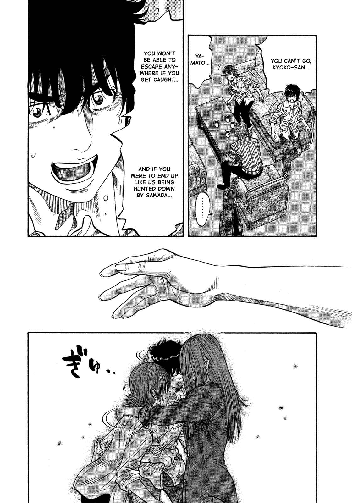 Page 16 Chapter 110 Montage