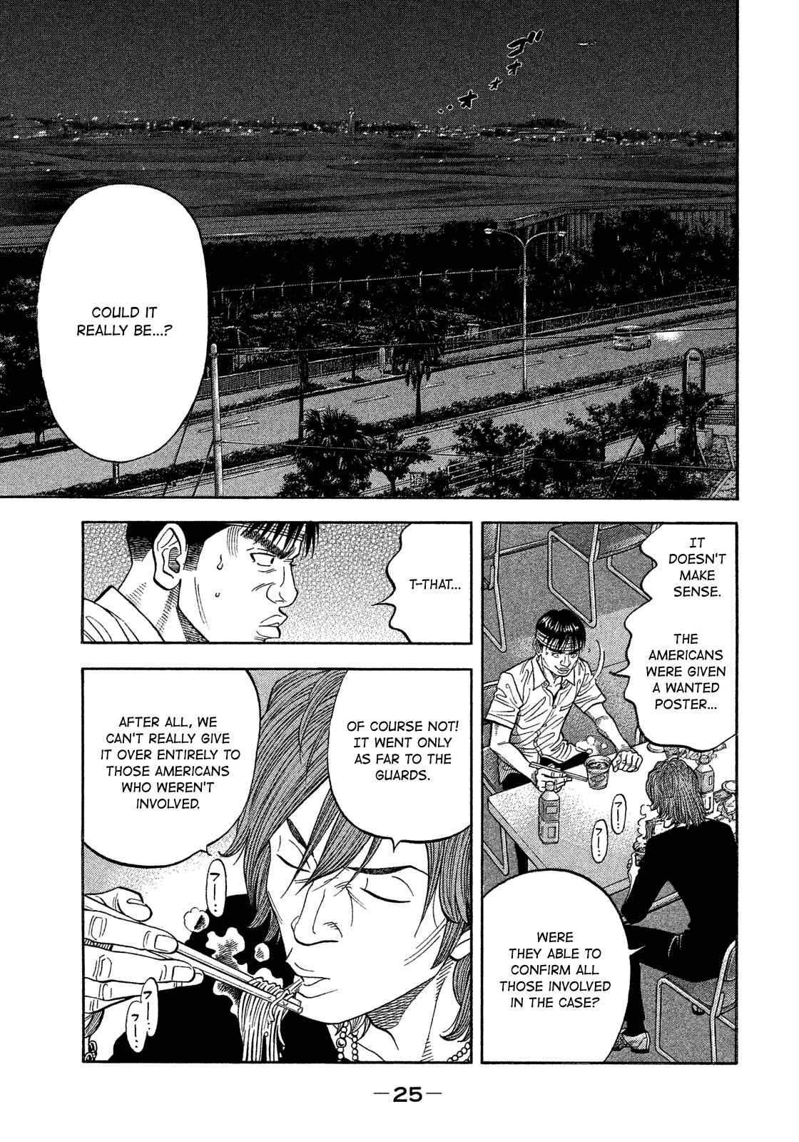 Page 3 Chapter 110 Montage
