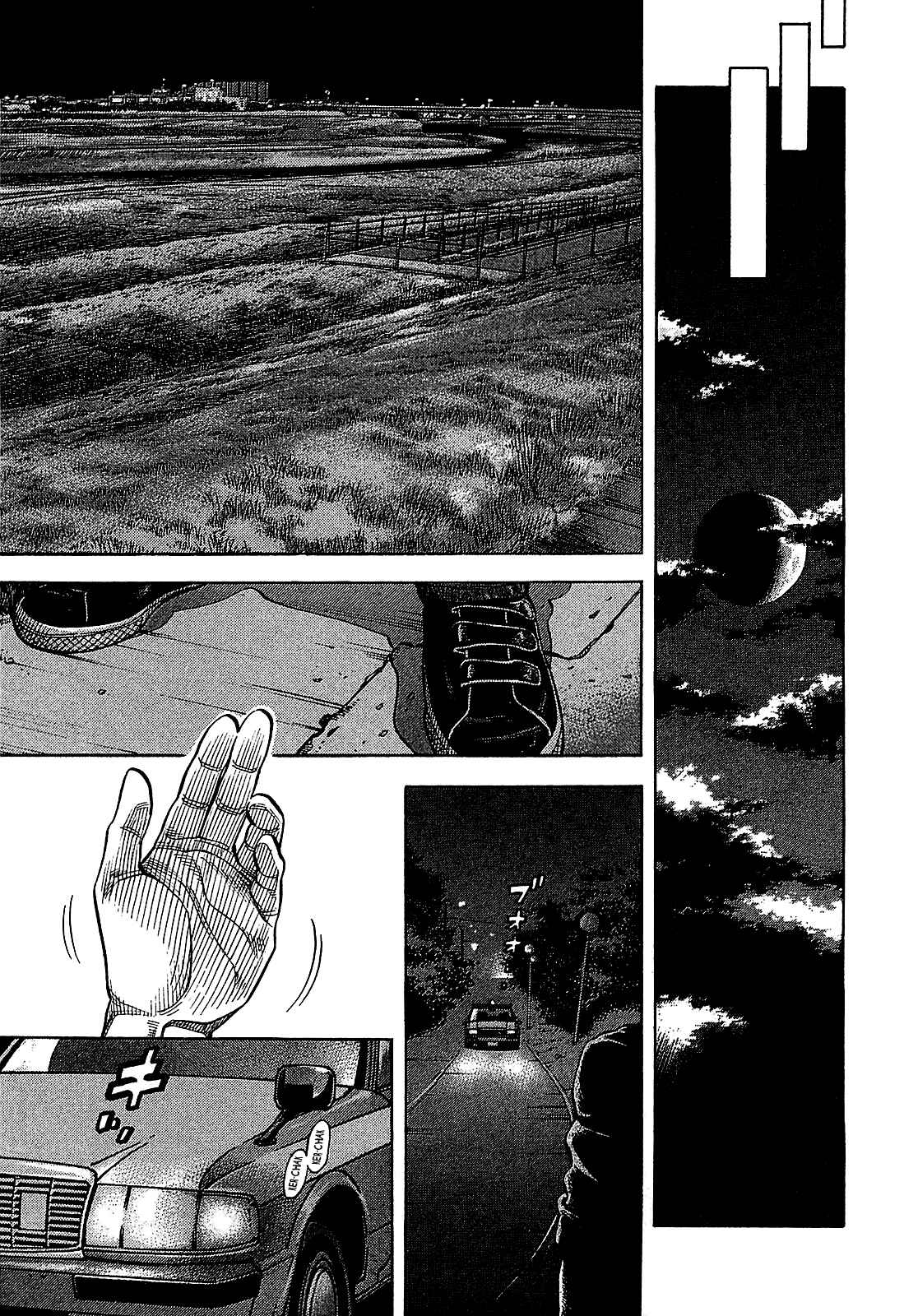Page 11 Chapter 58 Montage