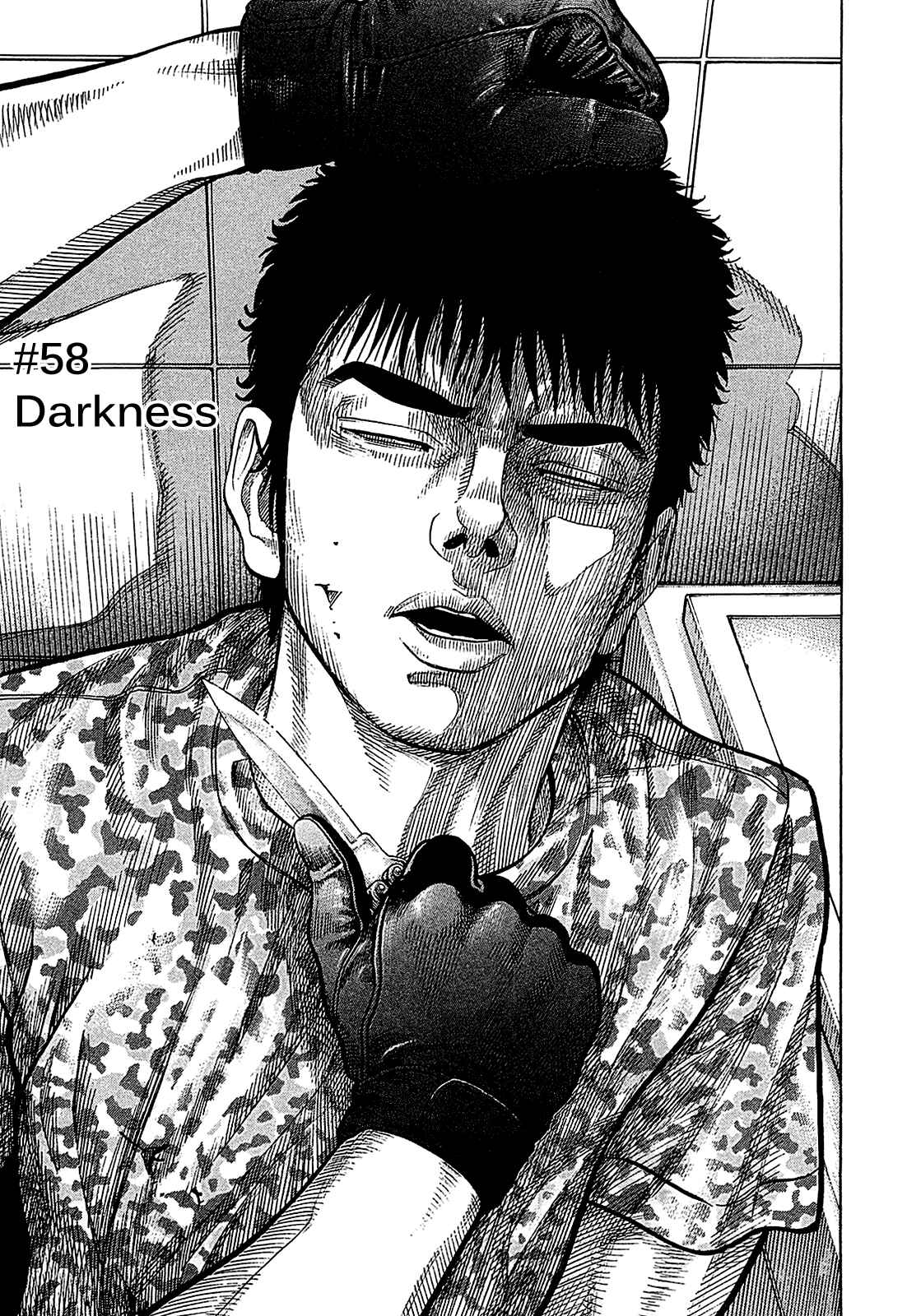 Page 3 Chapter 58 Montage