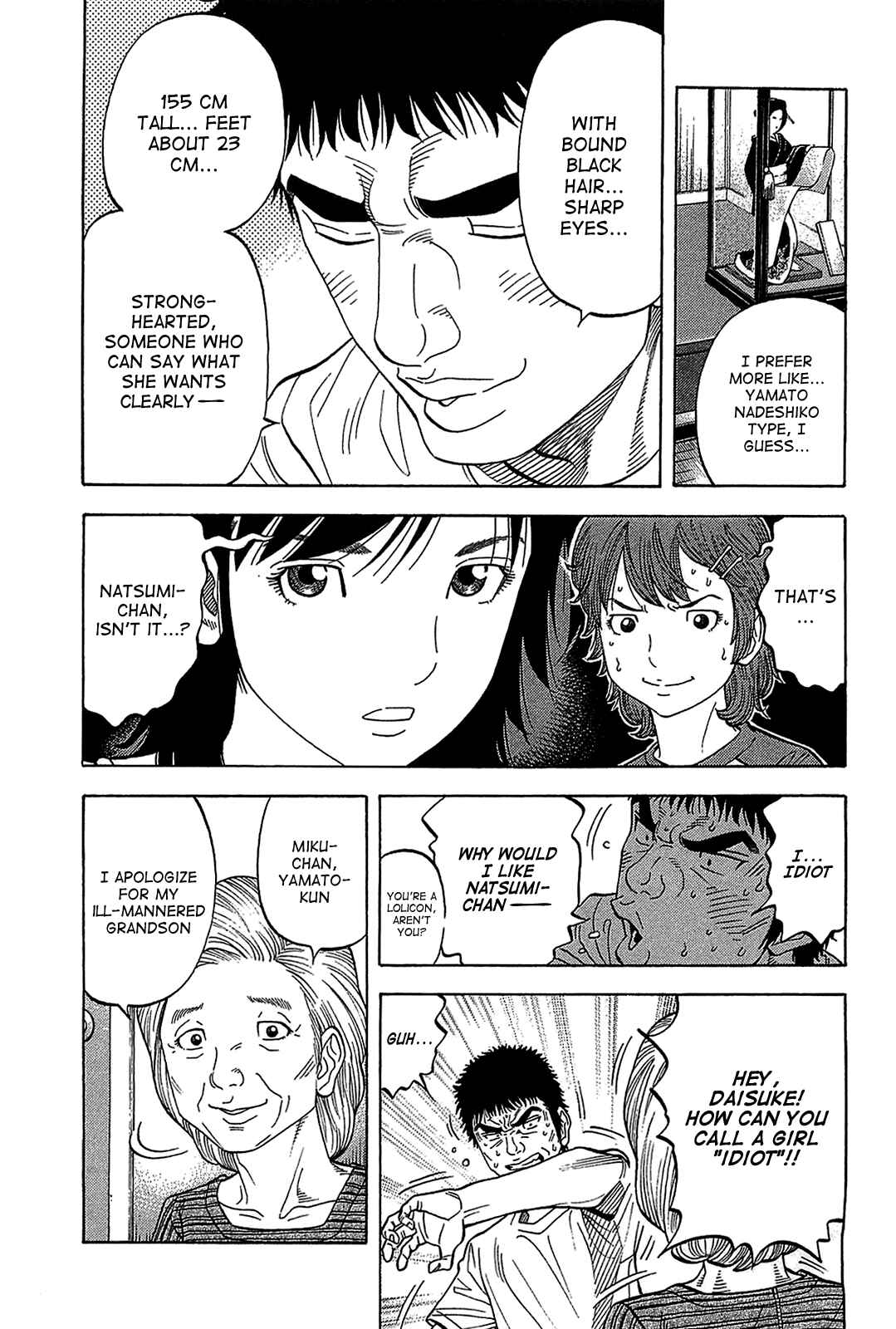 Page 3 Chapter 44 Montage
