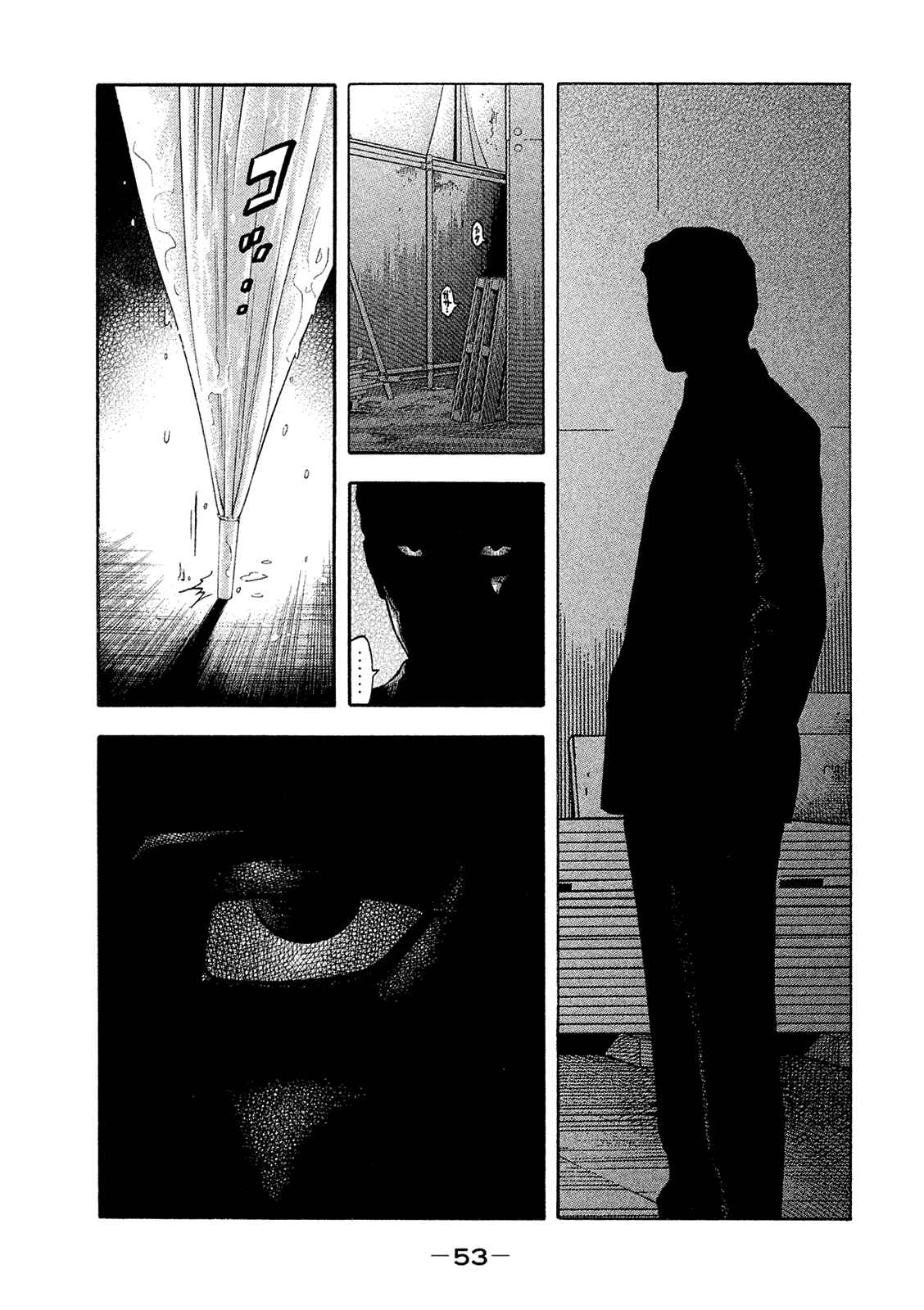 Page 13 Chapter 162 Montage