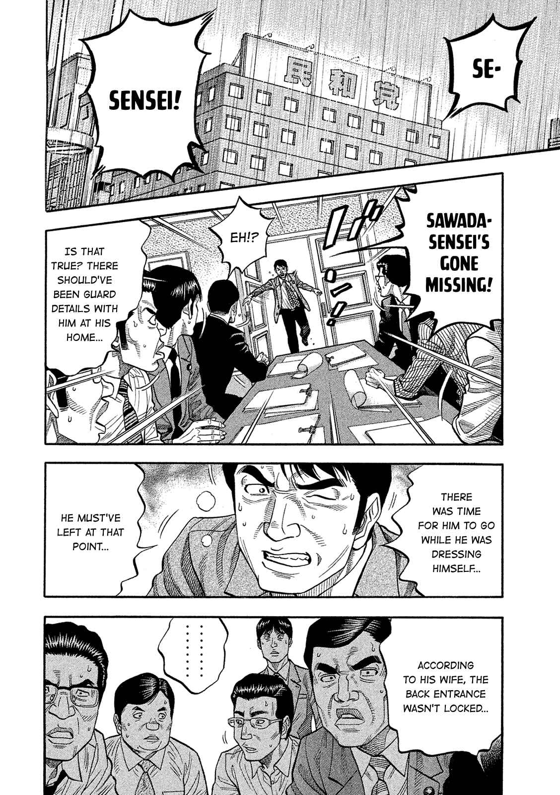 Page 14 Chapter 162 Montage