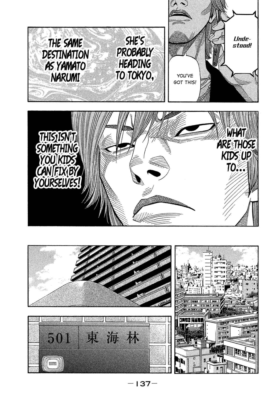 Page 5 Chapter 157 Montage