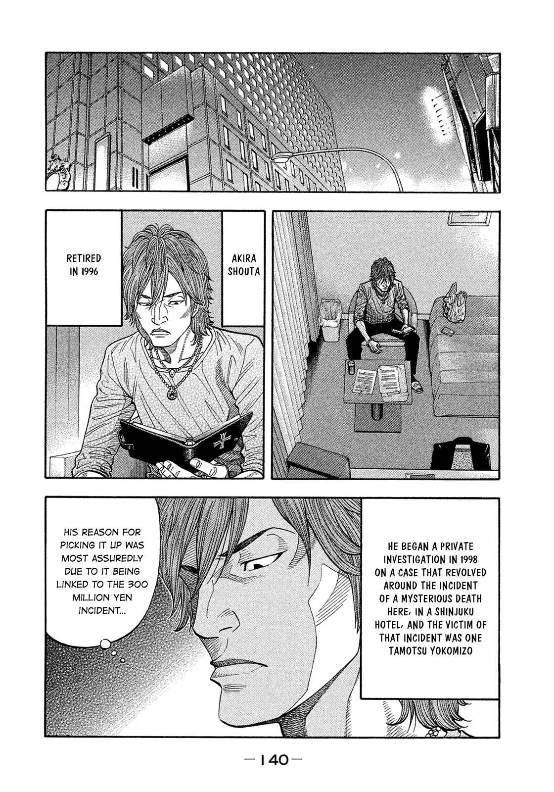 Page 8 Chapter 157 Montage