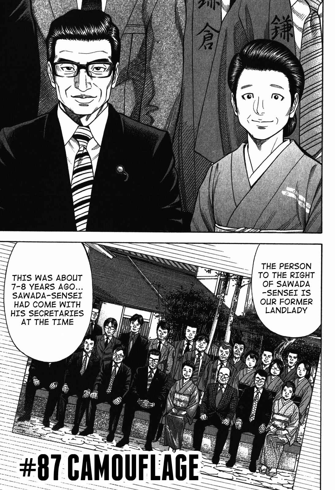 Page 1 Chapter 87 Montage