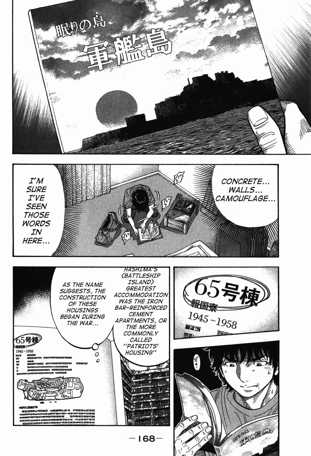 Page 16 Chapter 87 Montage