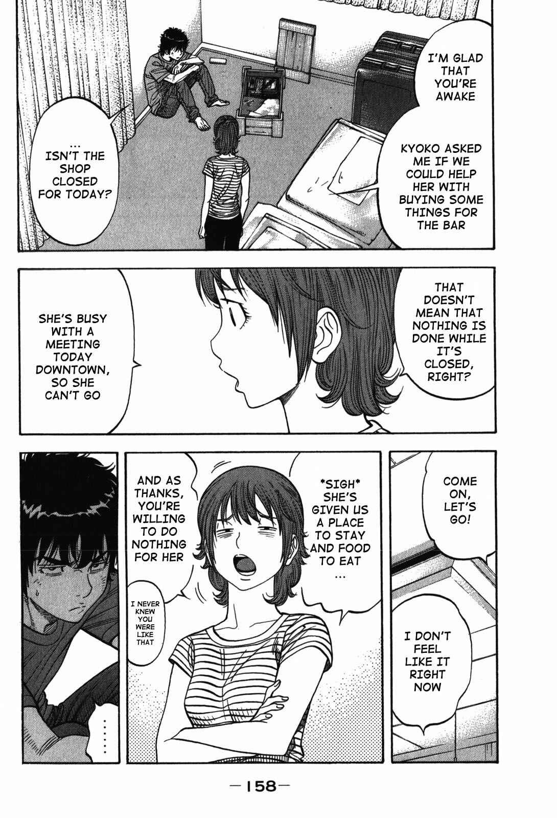 Page 6 Chapter 87 Montage