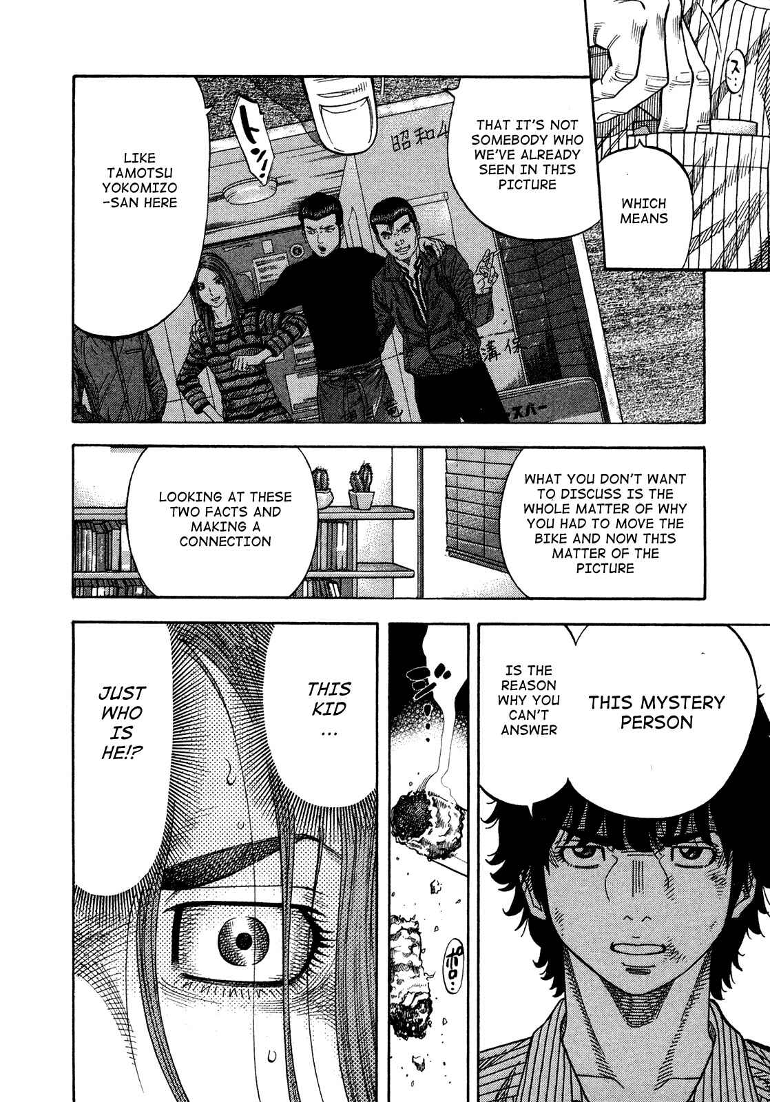 Page 12 Chapter 83 Montage
