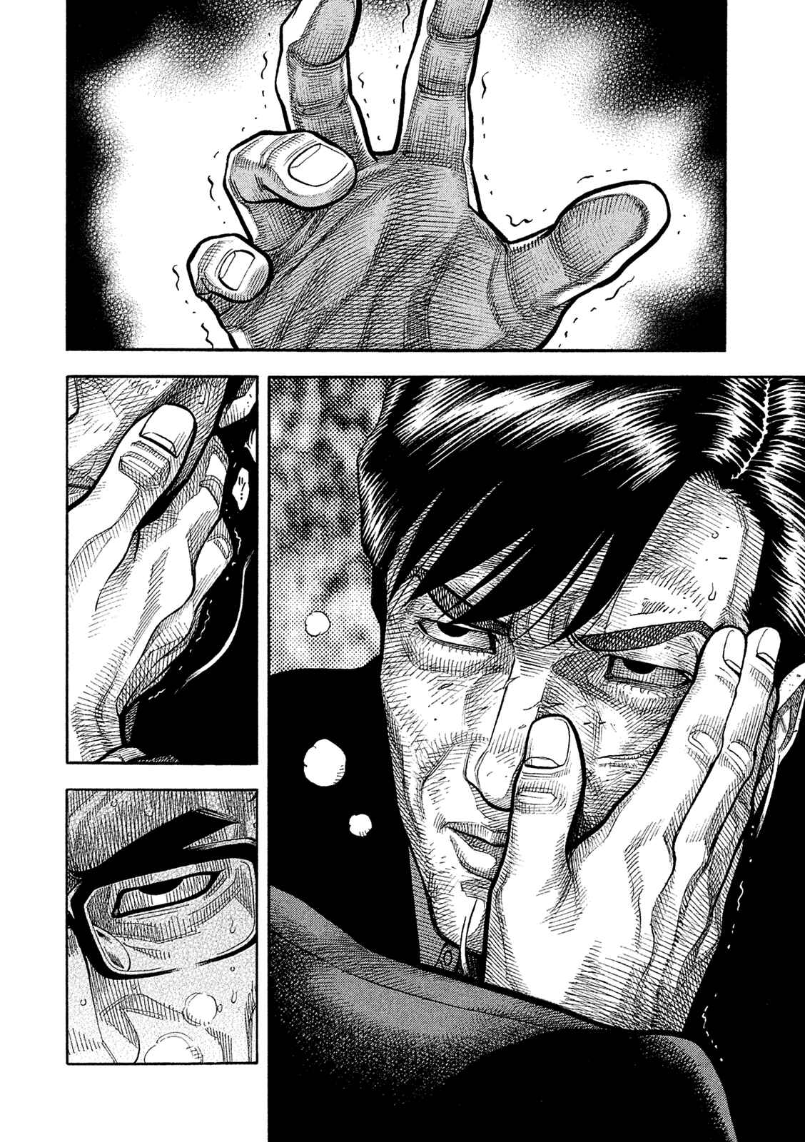 Page 3 Chapter 166 Montage