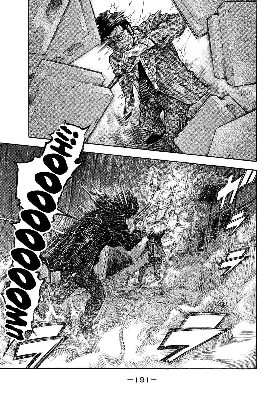 Page 5 Chapter 170 Montage