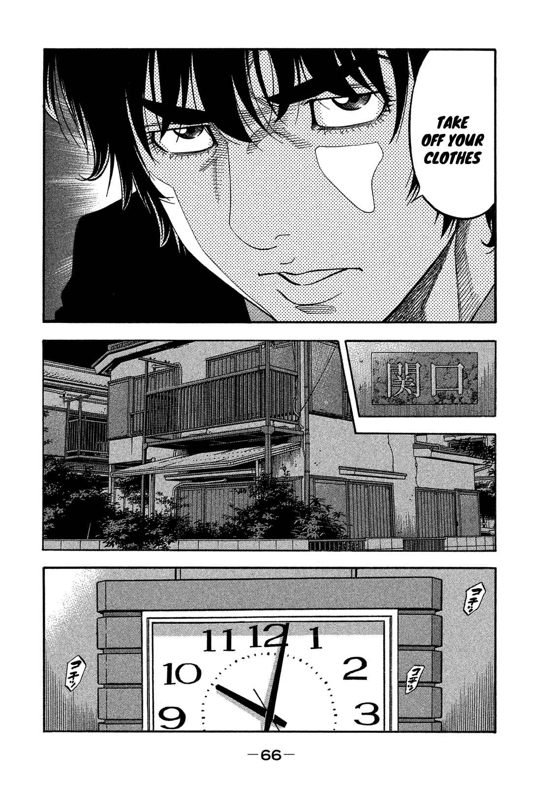 Page 6 Chapter 132 Montage