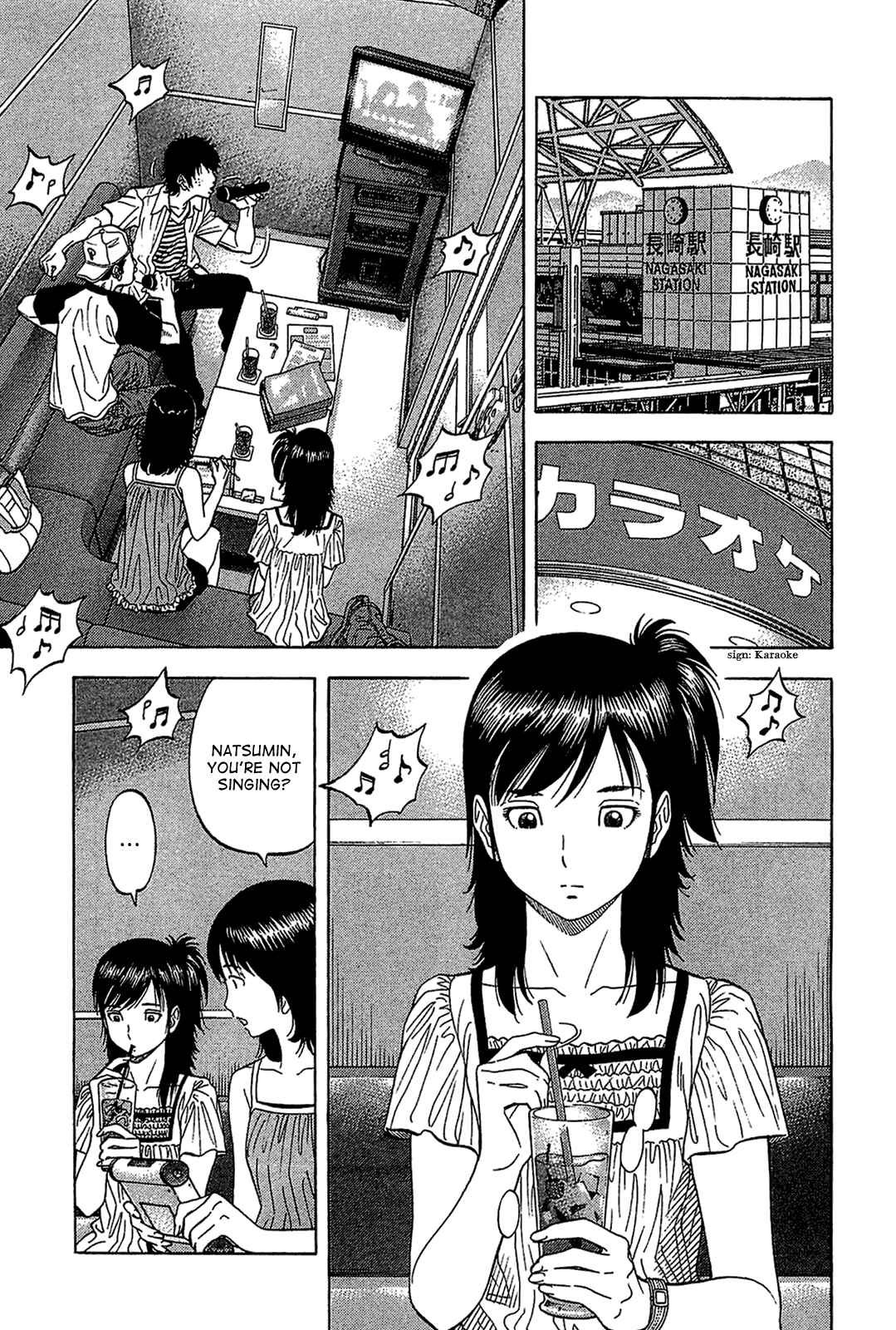 Page 3 Chapter 38 Montage