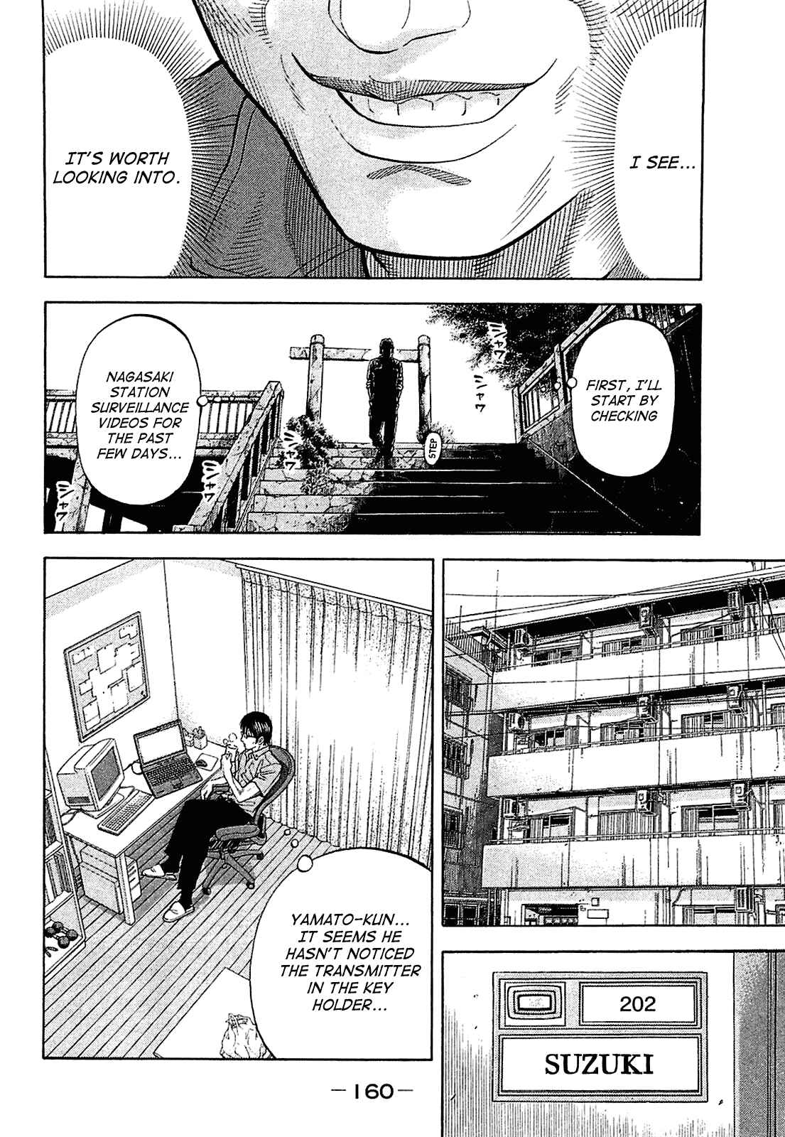 Page 7 Chapter 17 Montage
