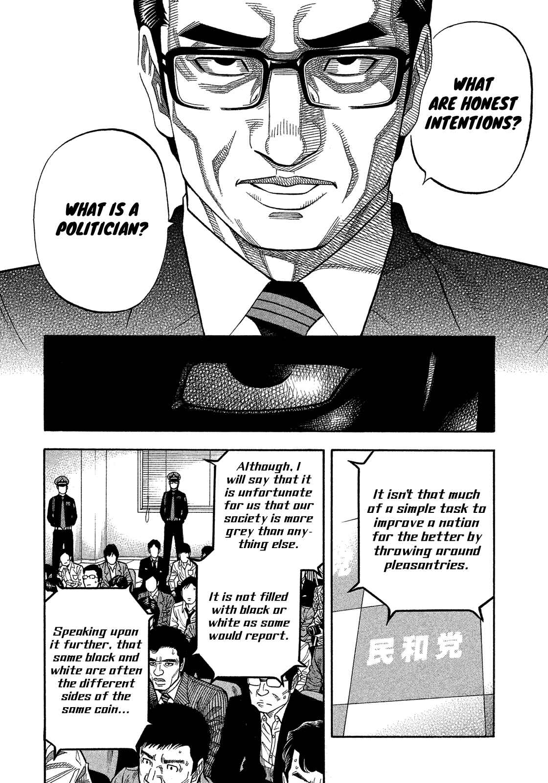 Page 12 Chapter 175 Montage