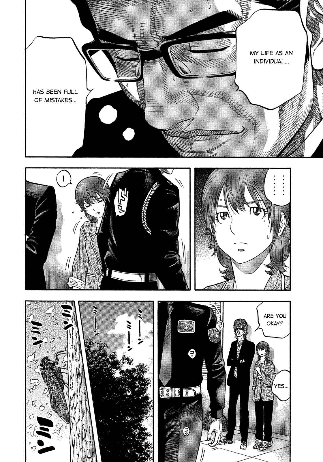 Page 14 Chapter 175 Montage