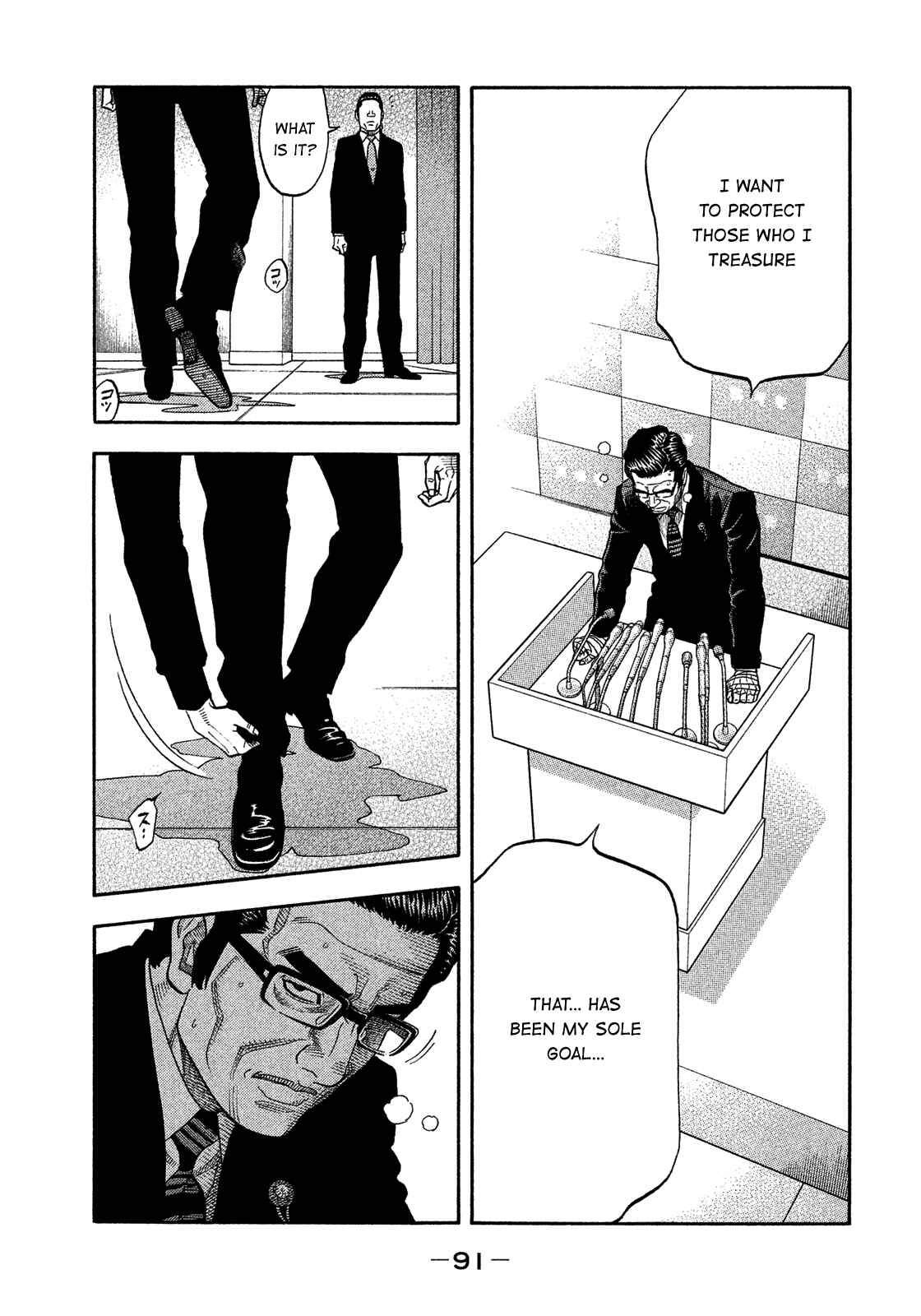 Page 15 Chapter 175 Montage