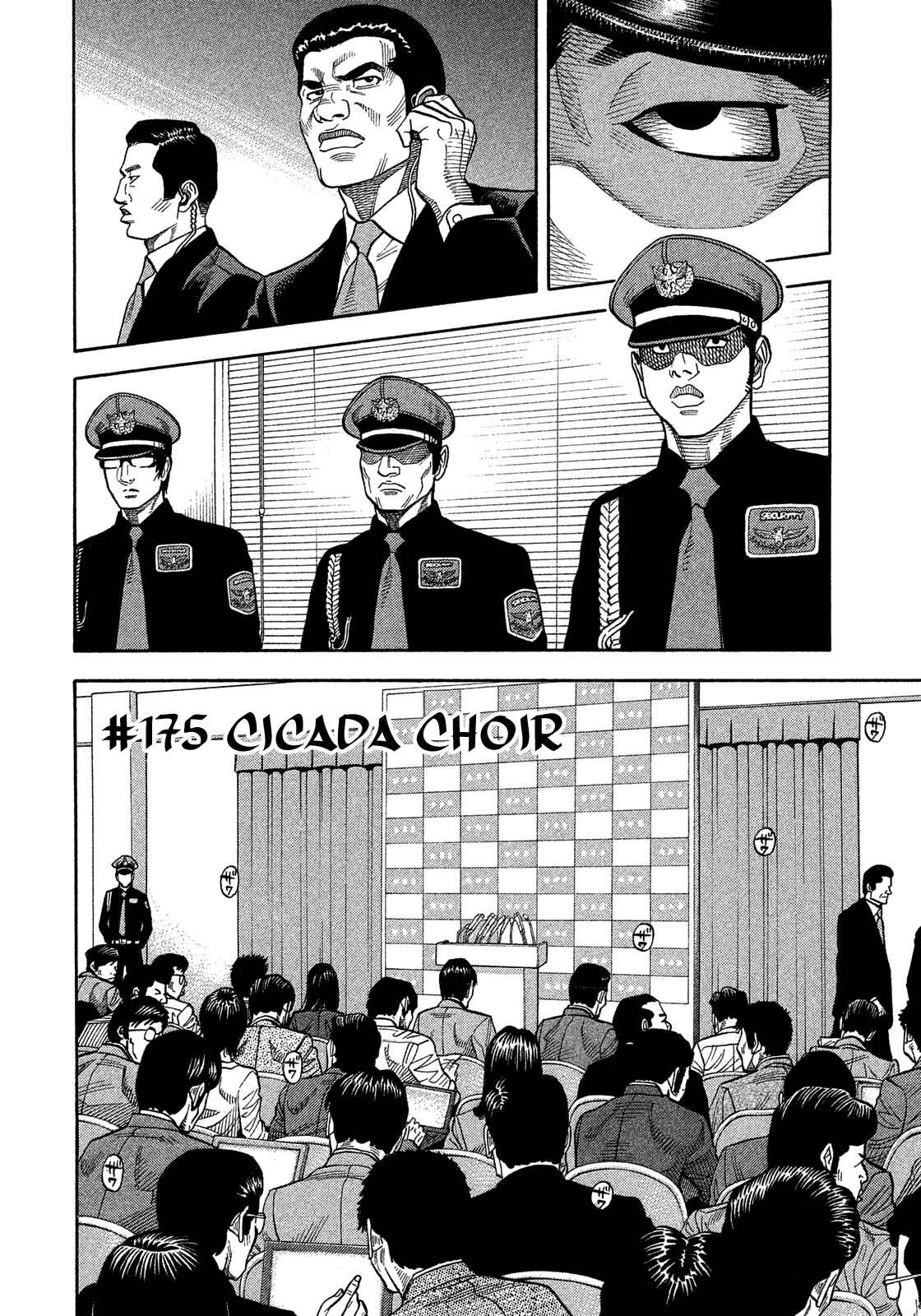 Page 2 Chapter 175 Montage