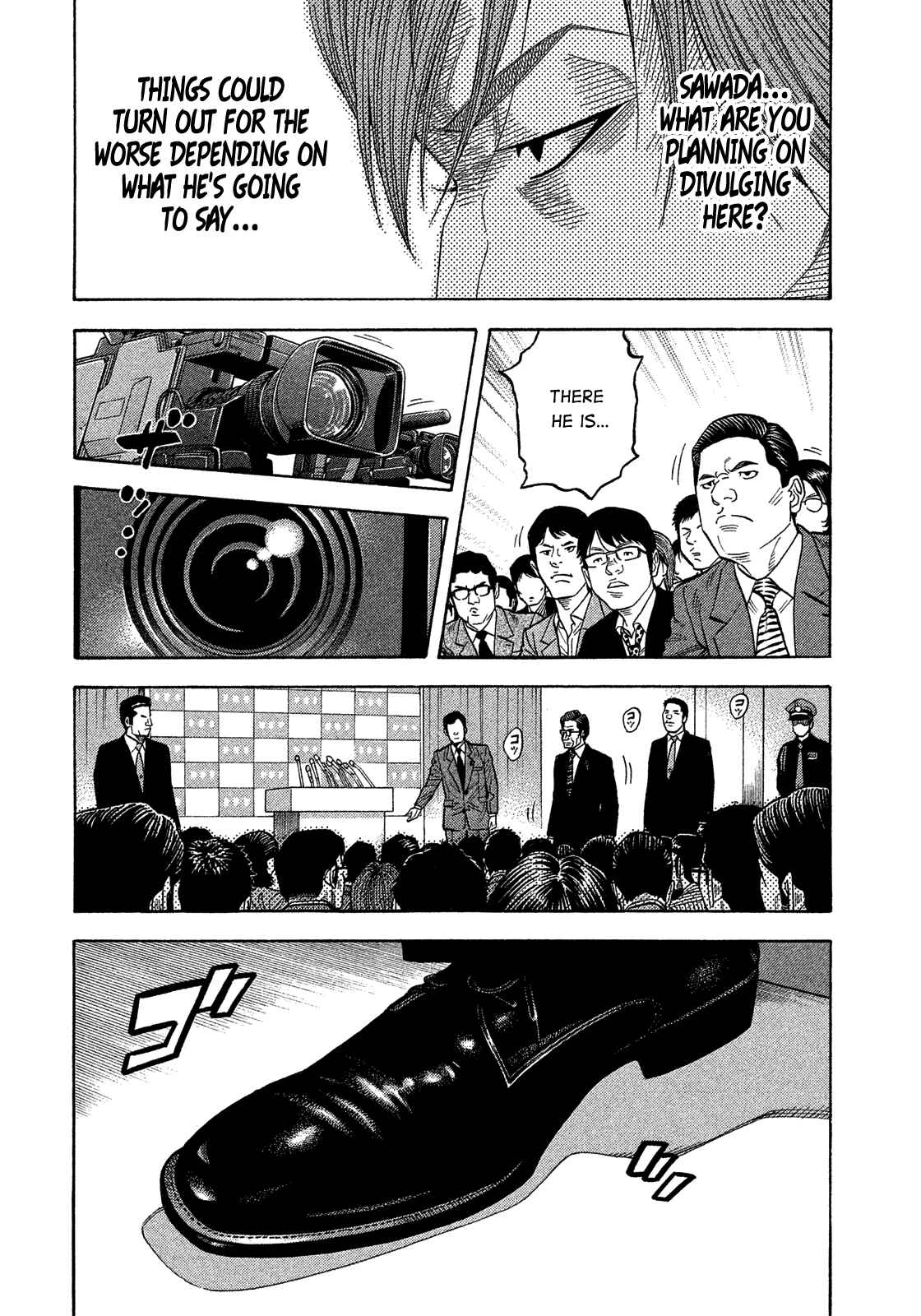 Page 4 Chapter 175 Montage