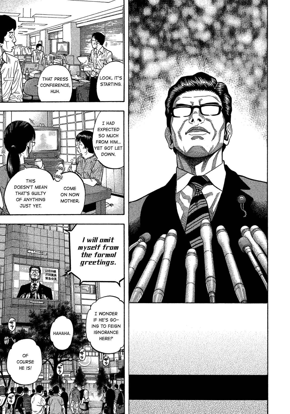 Page 5 Chapter 175 Montage