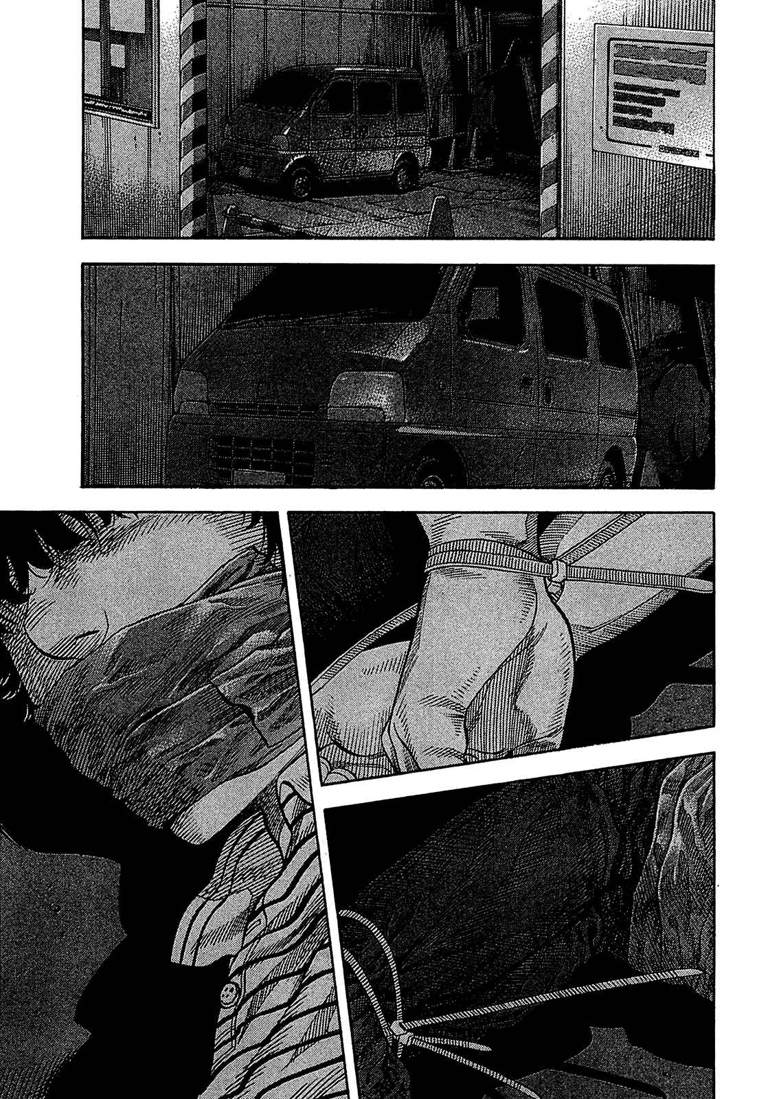 Page 1 Chapter 57 Montage