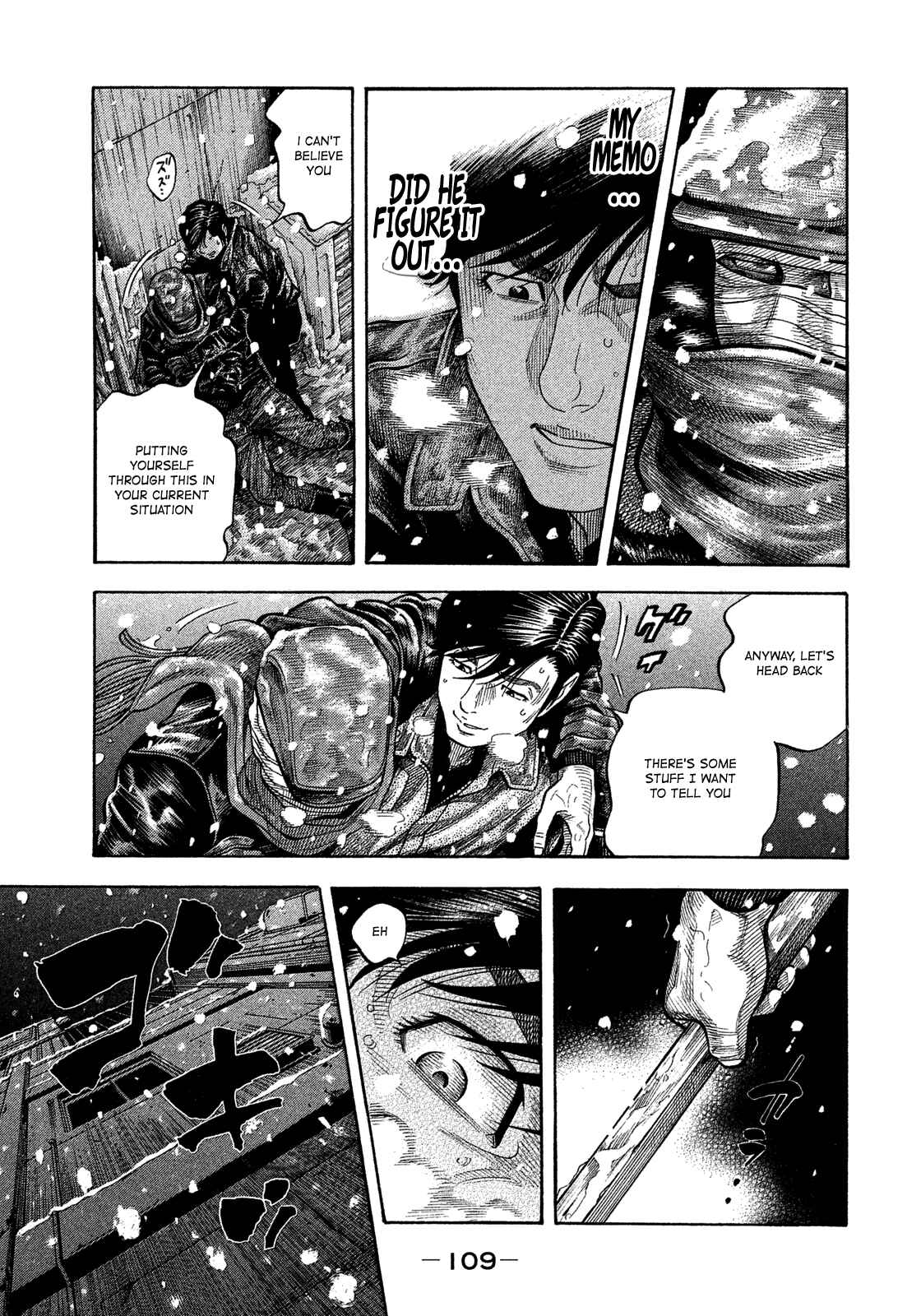 Page 14 Chapter 114 Montage