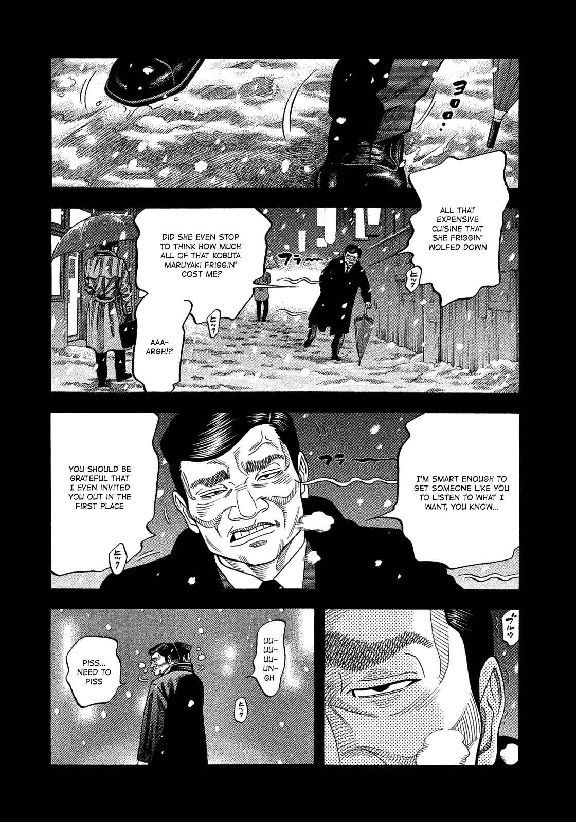 Page 17 Chapter 114 Montage
