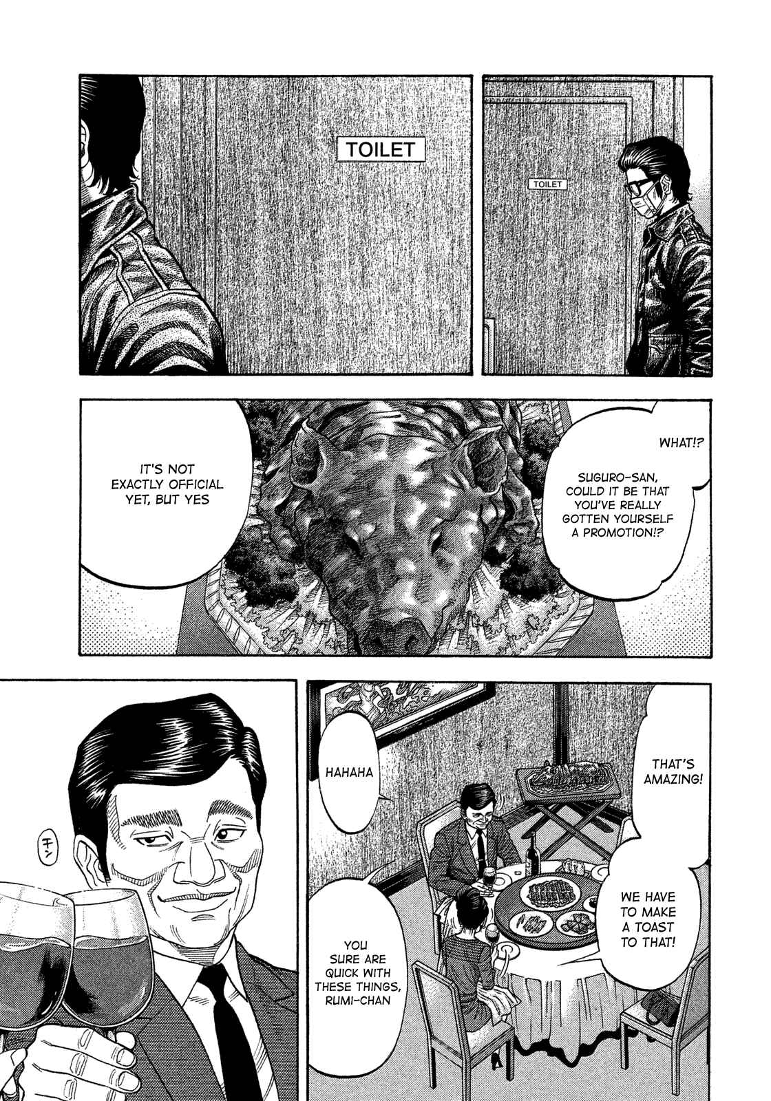 Page 6 Chapter 114 Montage