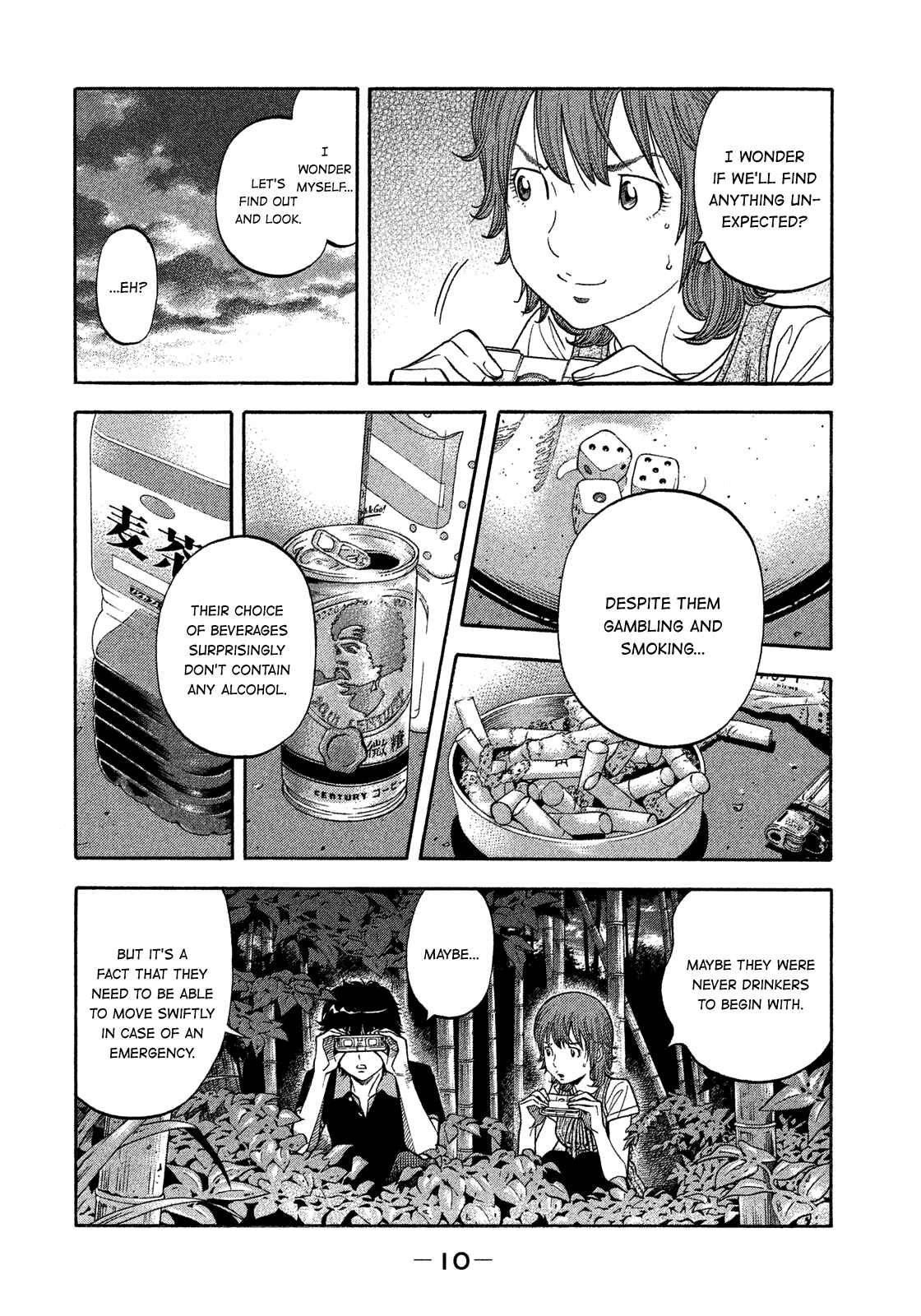 Page 12 Chapter 129 Montage