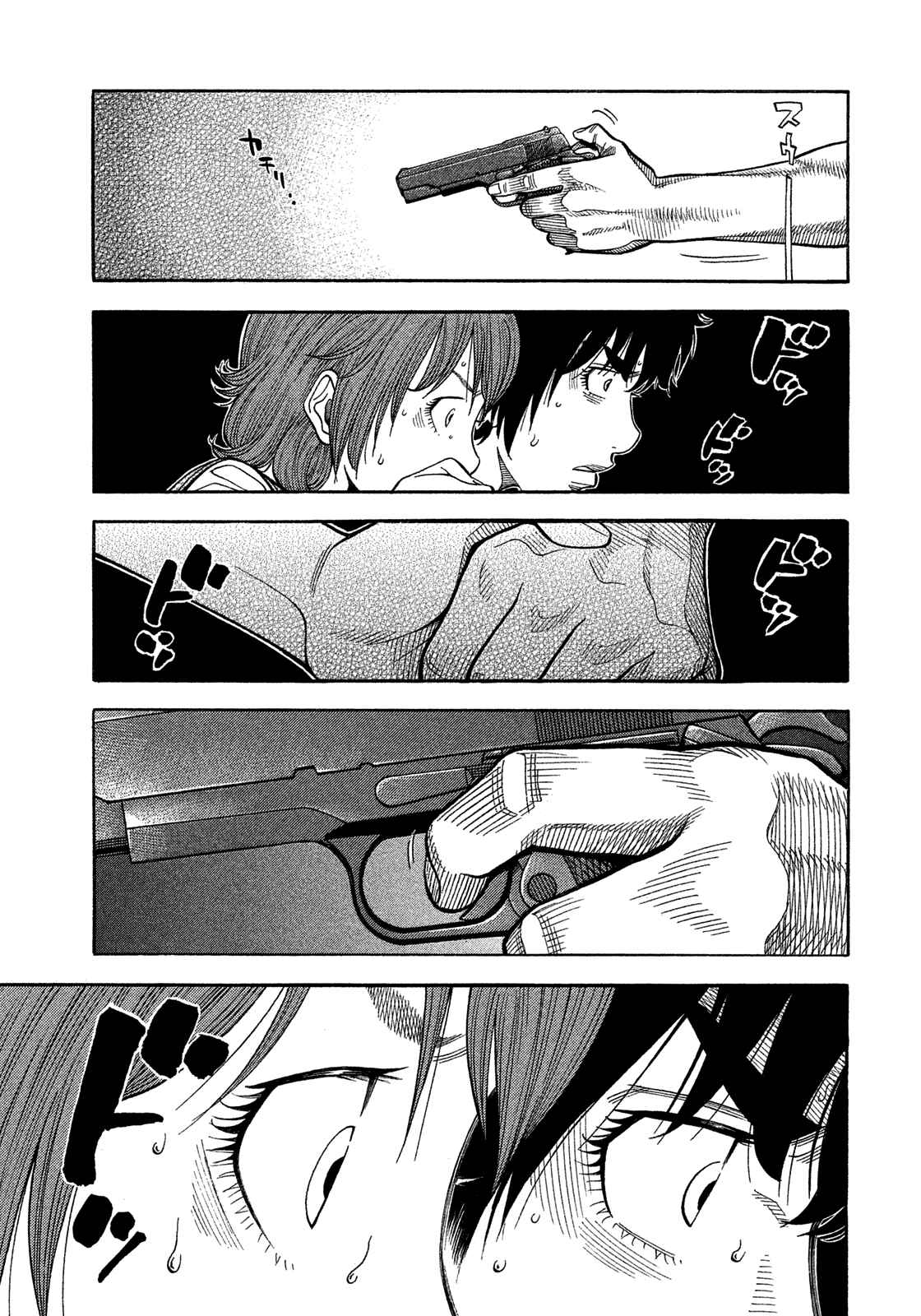 Page 21 Chapter 129 Montage