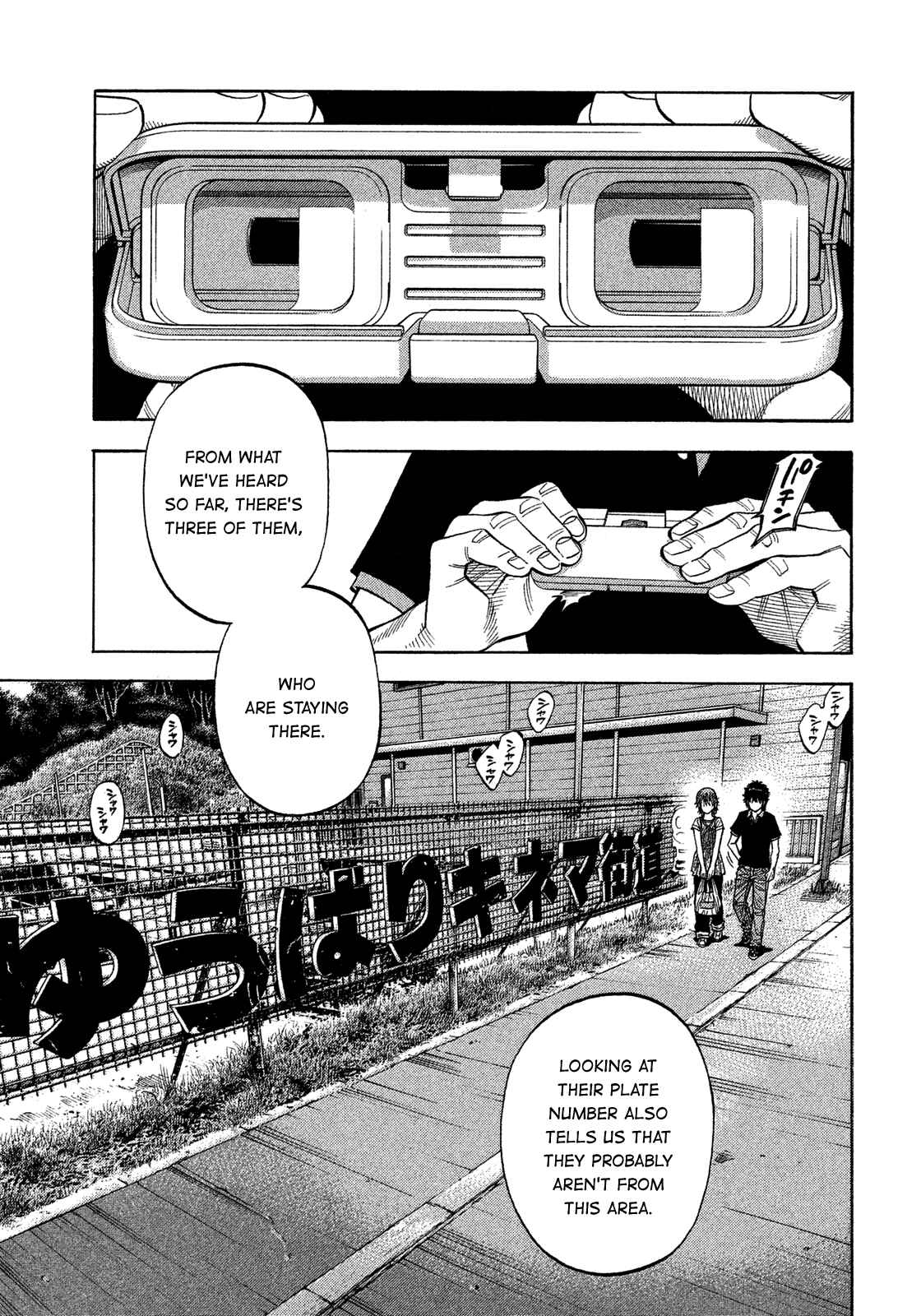 Page 7 Chapter 129 Montage