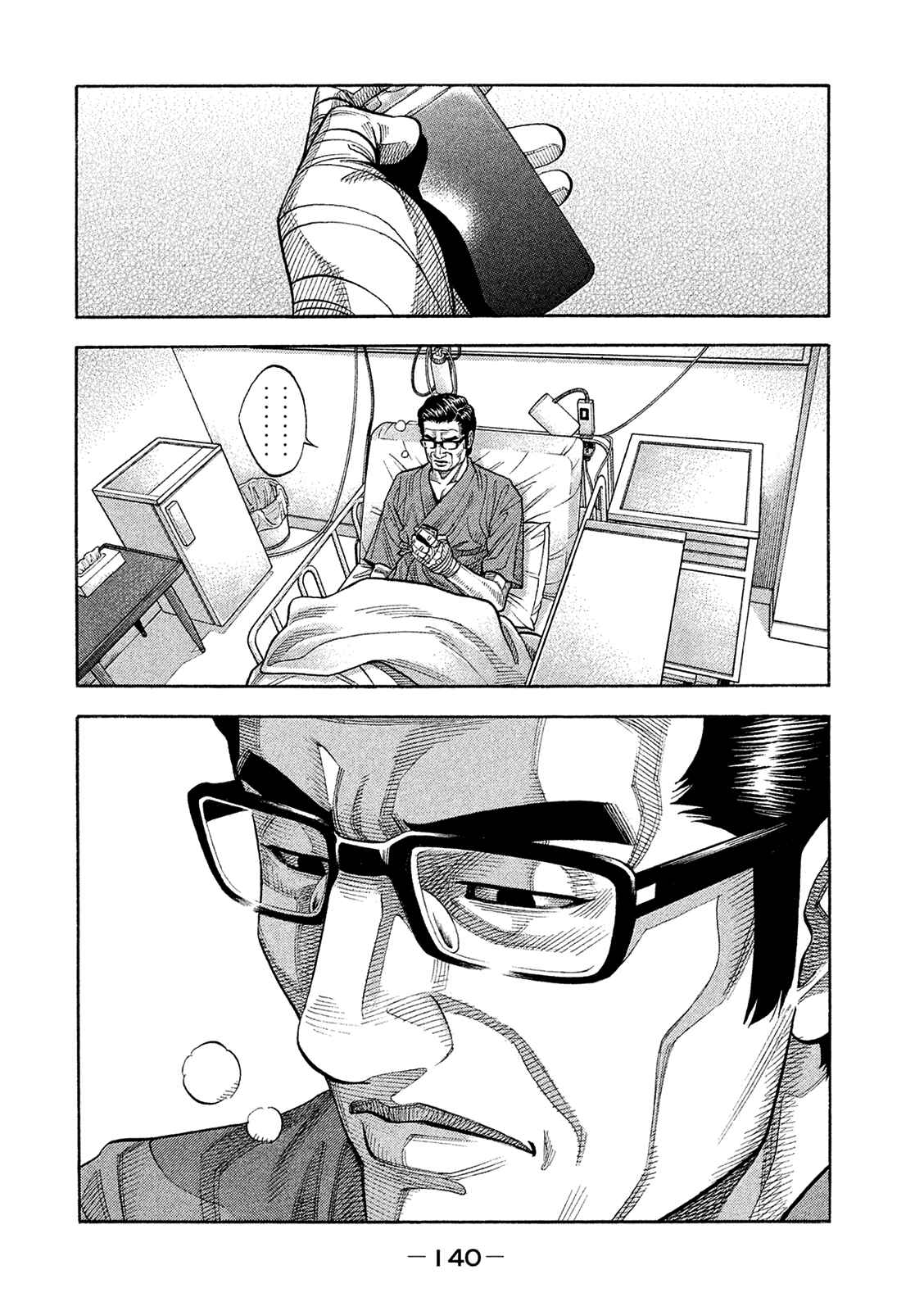 Page 10 Chapter 167 Montage