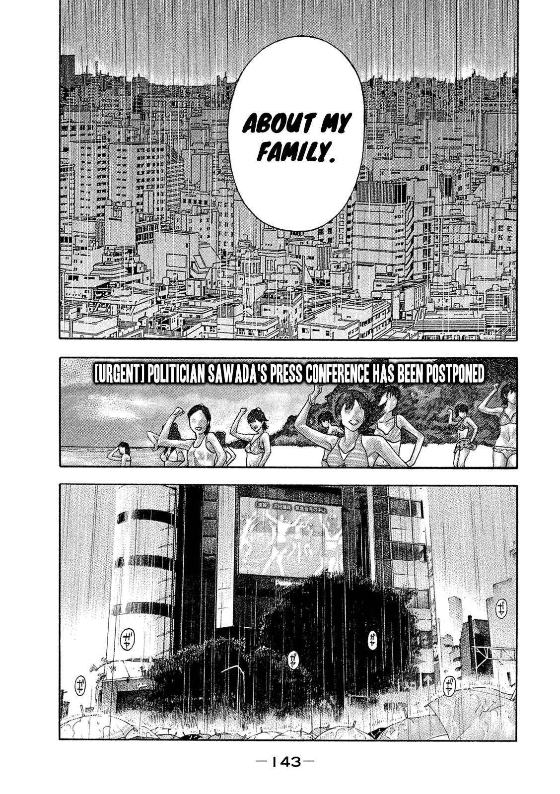 Page 13 Chapter 167 Montage