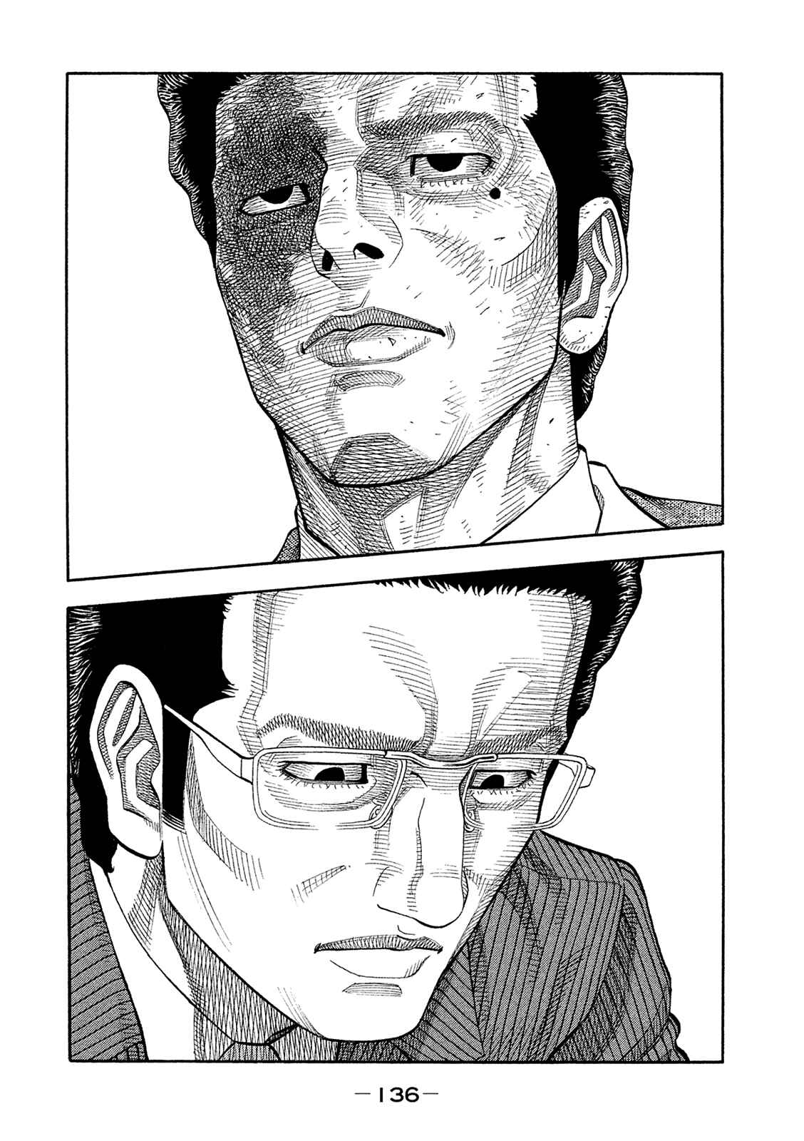 Page 6 Chapter 167 Montage