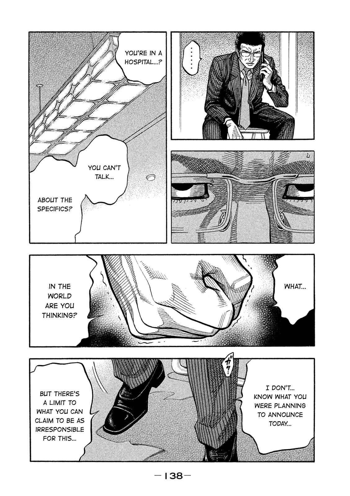 Page 8 Chapter 167 Montage