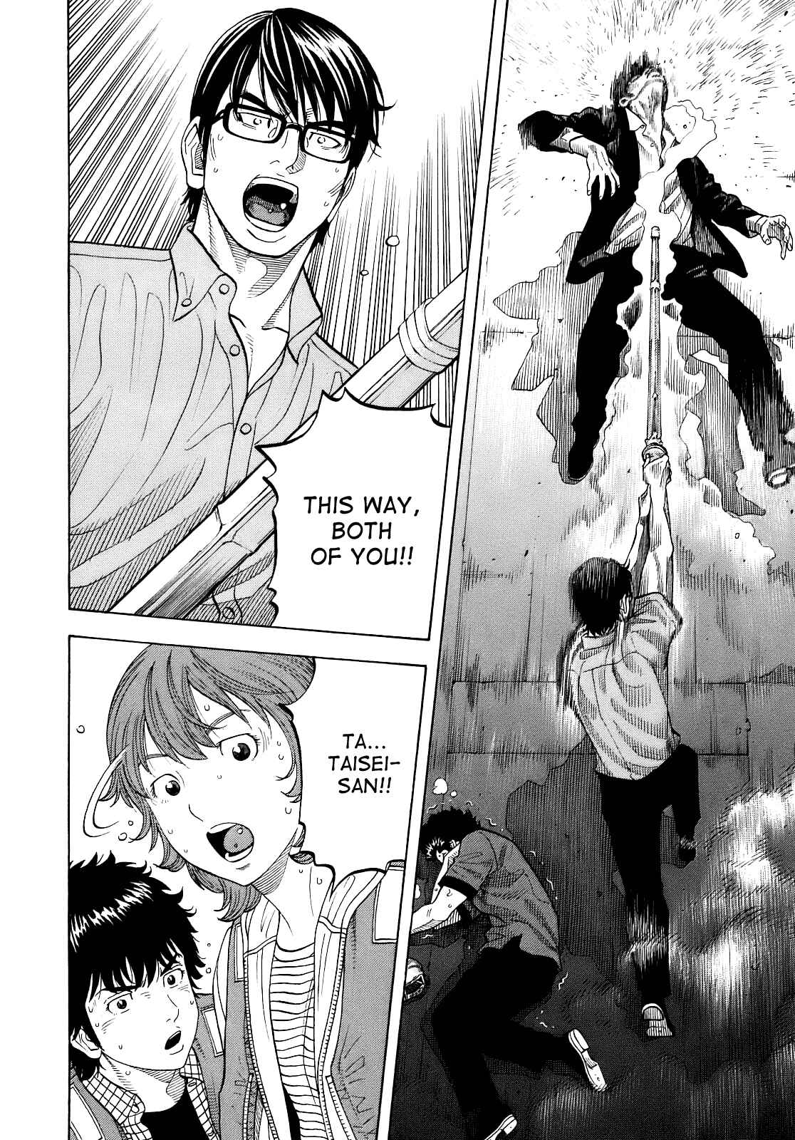 Page 14 Chapter 6 Montage
