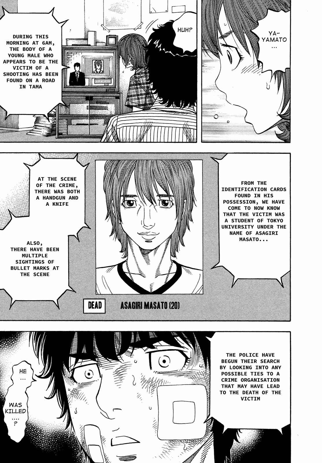 Page 5 Chapter 66 Montage