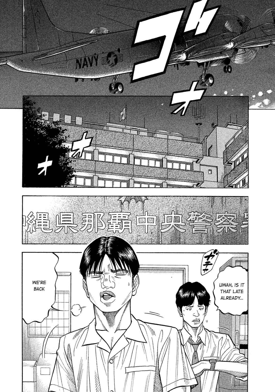 Page 16 Chapter 150 Montage